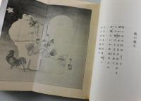 なつくさ：夏くさ