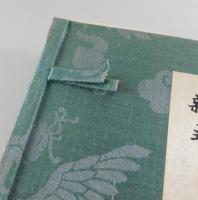 日本婚禮式 : 故實と新式