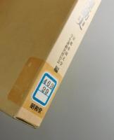 京都帝国大学学生運動史