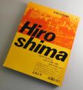 Hiroshima：アサヒカメラ増刊