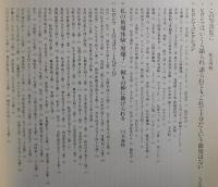 Hiroshima：アサヒカメラ増刊