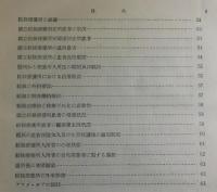 日本における結核の実態