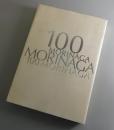 森永製菓100年史： はばたくエンゼル, 一世紀
