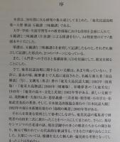 奄美民謡島唄集 : 大要歌詞五線譜三味線譜