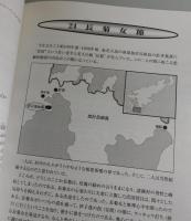 奄美民謡島唄集 : 大要歌詞五線譜三味線譜