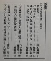 夜行：17号