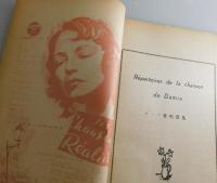 ダミア愛唱歌集A：Marie-Louise Damien