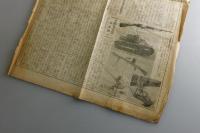 「週刊新聞つはもの」号外：支那事変一周年記念号