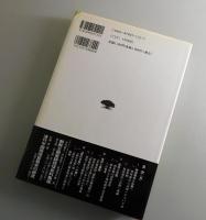 琉球王国の形成 : 三山統一とその前後