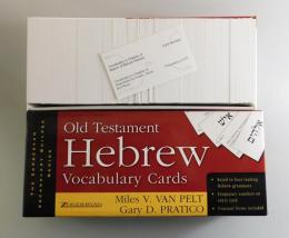 Old Testament Hebrew Vocabulary Cards
 (Zondervan Vocabulary Builder) 
旧約聖書ヘブライ語 ボキャブラリーカード