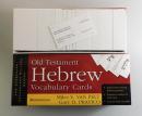 Old Testament Hebrew Vocabulary Cards
 (Zondervan Vocabulary Builder) 
旧約聖書ヘブライ語 ボキャブラリーカード
 