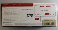 Old Testament Hebrew Vocabulary Cards
 (Zondervan Vocabulary Builder) 
旧約聖書ヘブライ語 ボキャブラリーカード
 