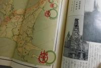 宝田二十五年史：寶田株式会社