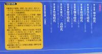 夏目漱石周辺人物事典