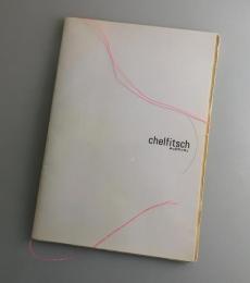 チェルフィッチュ：chelfitsch/リーフレット