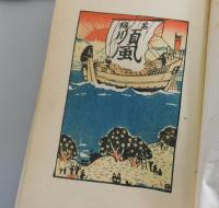 歌集 赤光
