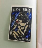 煙草放浪：限定100部