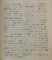 バッファロー・ボックス