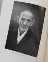 真実の道を求めて：コートワ夫人