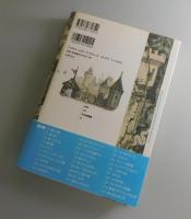 完訳グリム童話集 : 決定版