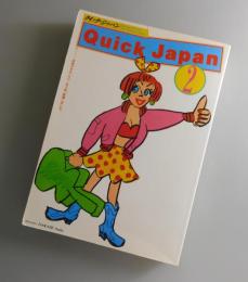 Quick Japan