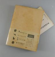 黄色い部屋の謎