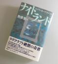 ナイトランド