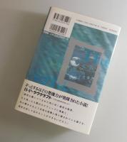 ナイトランド