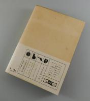 クロイドン発12時30分