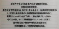 全核兵器消滅計画