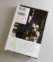 走って、負けて、愛されて。 ：ハルウララ物語