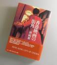 香港映画の街角