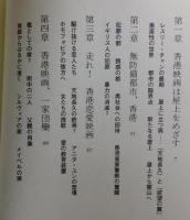 香港映画の街角