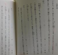 凡庸の道＋続凡庸の道