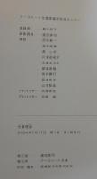 THEORY OF ILM FILMY：光膜理論
