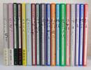 荒木経惟写真全集：全18冊（2冊欠け）