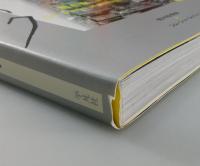 荒木経惟写真全集：全18冊（2冊欠け）