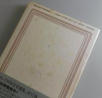 誰がパロミノ・モレーロを殺したか