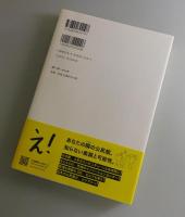 公民館のしあさって