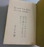 遅咲き(ブリギッタ)：限定100部