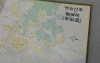 地図と絵でみる飯塚地方誌：地図編
