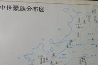 地図と絵でみる飯塚地方誌：地図編