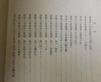 栄養