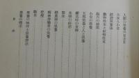 栄養