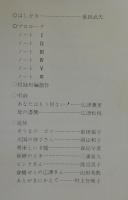 note de vivi：広津啓子（広津啓子）
