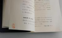 note de vivi：広津啓子（広津啓子）