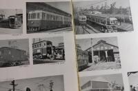 躍進西鉄 ：創業50周年を迎えて