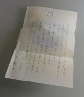 生きること着ること
