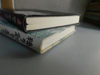 織る・創る・着る：全2冊