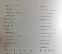 【楽譜】カンツォーネ・ベスト100
